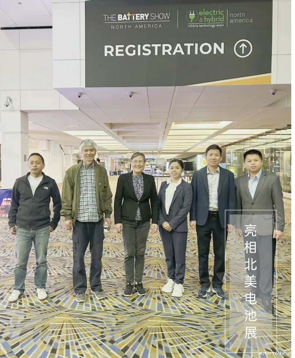 北美電池展會現場.jpg 北美電池展會現場.jpg