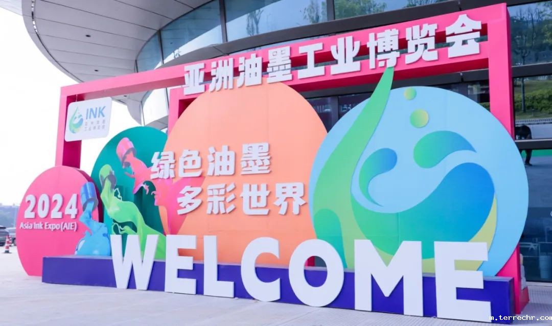 荣耀加冕 | 琅菱亮相亚洲油墨工业展，获最佳供应商大奖！